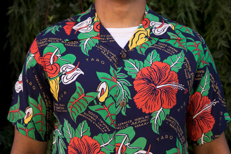 Sun surf aloha hot sale shirt